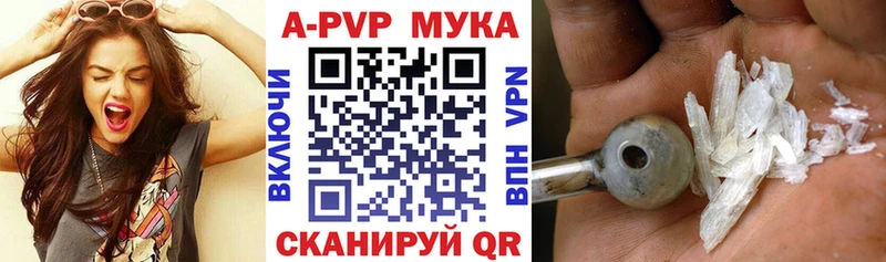 Alpha-PVP VHQ  наркотики  KRAKEN как зайти  Апатиты 