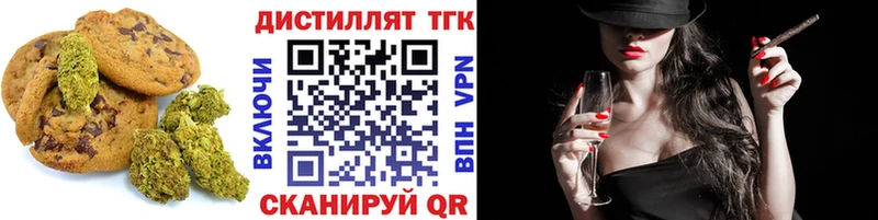 Печенье с ТГК марихуана  Апатиты 
