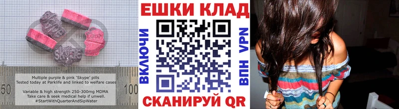 блэк спрут как войти  как найти закладки  Апатиты  ЭКСТАЗИ 300 mg 