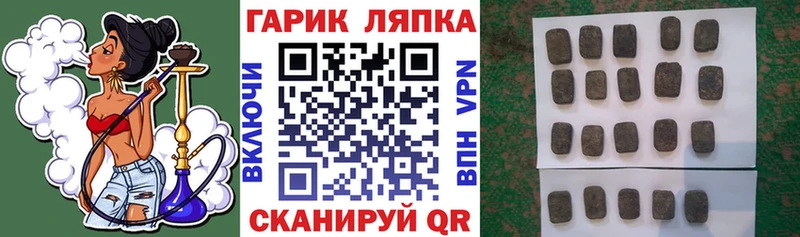 ГАШ хэш  Апатиты 