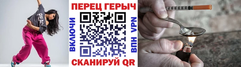 Героин белый Апатиты