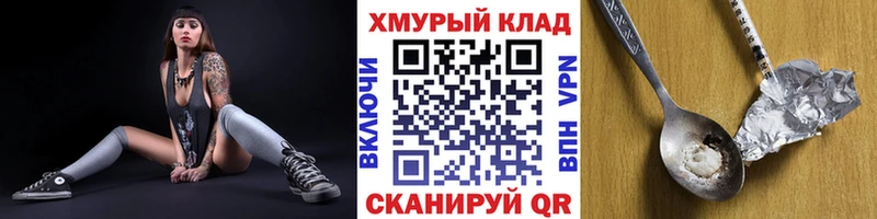 ГЕРОИН Heroin  Апатиты 