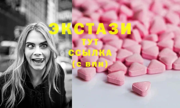 ПСИЛОЦИБИНОВЫЕ ГРИБЫ Алексин