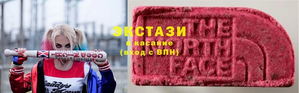 ГАЛЛЮЦИНОГЕННЫЕ ГРИБЫ Алексеевка