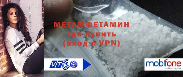 бутират Нефтекумск