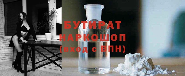 ГАЛЛЮЦИНОГЕННЫЕ ГРИБЫ Алексеевка