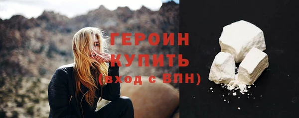 метадон Нефтегорск