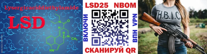 где найти   Апатиты  Лсд 25 экстази кислота 
