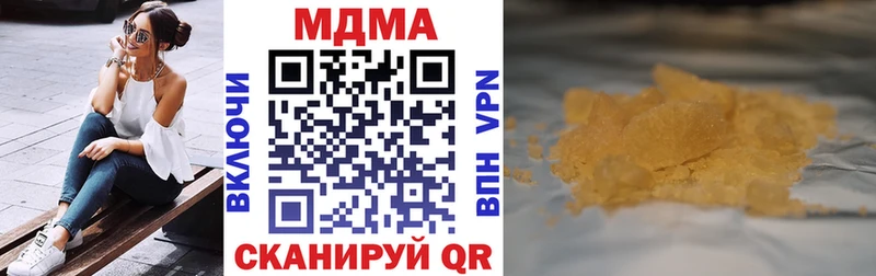 MDMA молли  Апатиты 