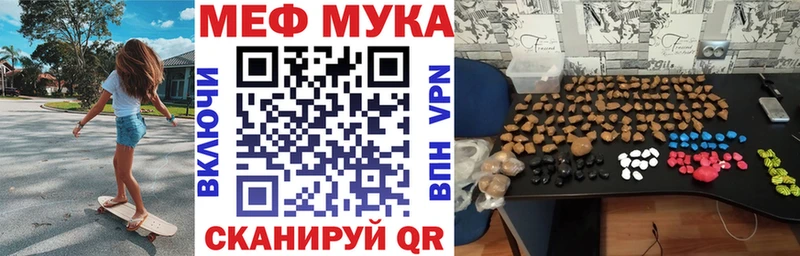 Меф мука  Апатиты 