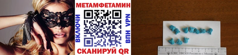 Первитин кристалл  Апатиты 