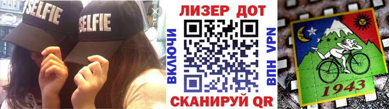 Марки 25I-NBOMe 1,5мг  продажа наркотиков  Апатиты 