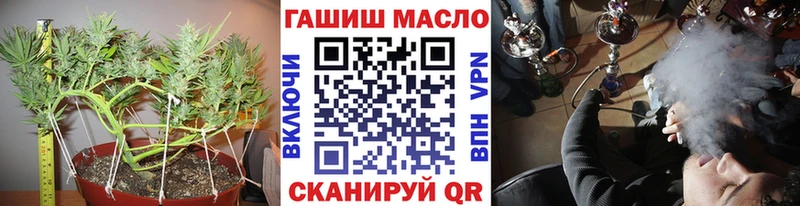 ТГК гашишное масло  наркота  Апатиты 